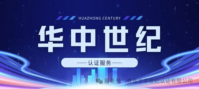 ISO體系認證到底有什么用？大多數(shù)企業(yè)都低估了它的價值！